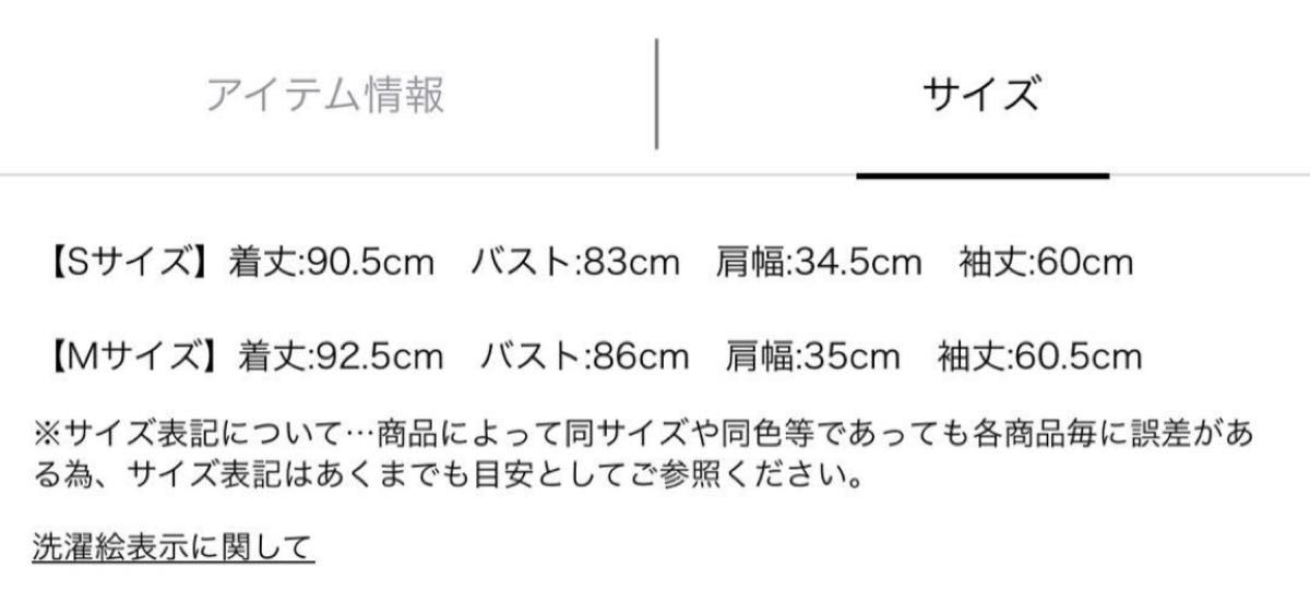 Arpege story タフタドッキングミニワンピース アルページュ Arpege story タフタドッキングミニワンピース アルページュ