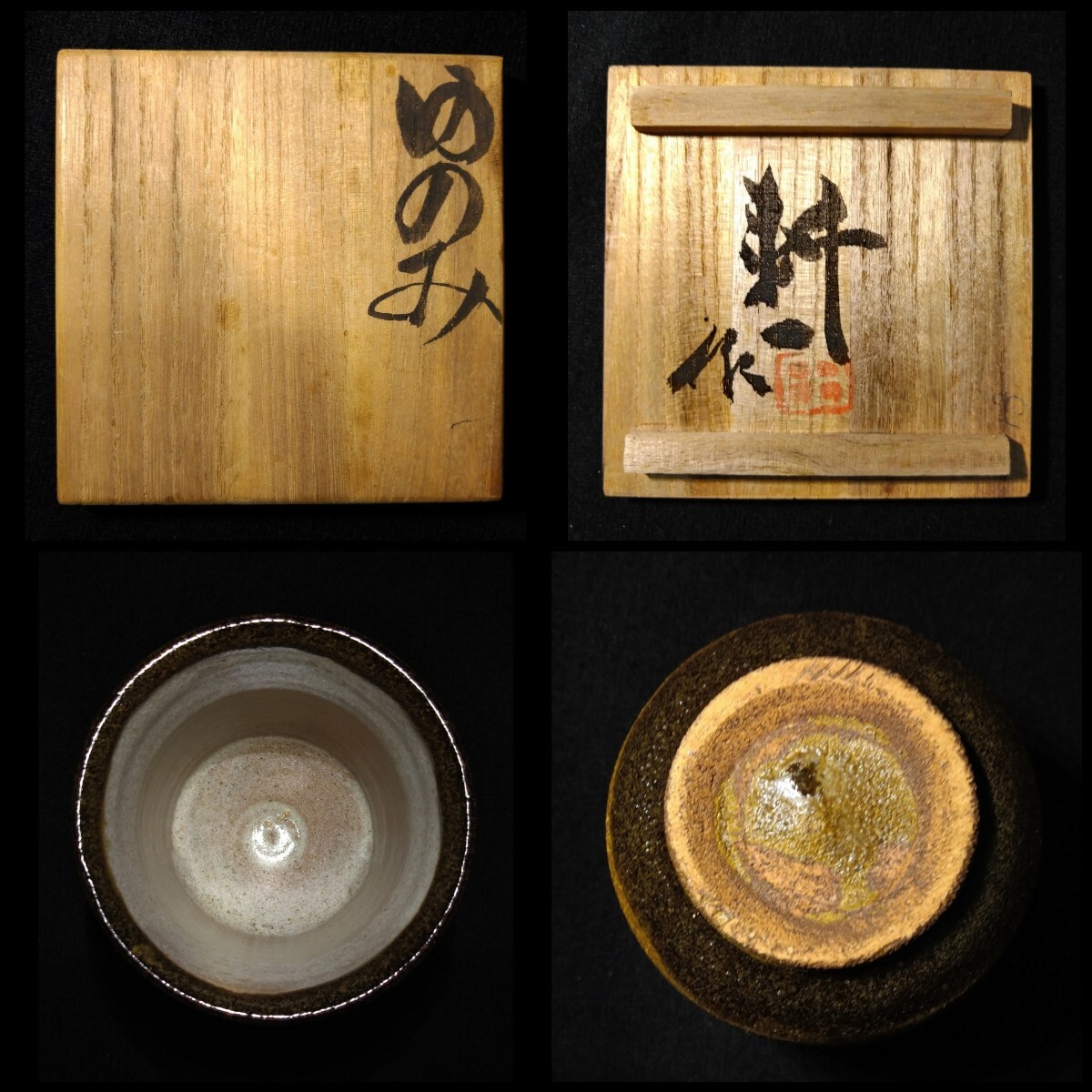 ◇ 岩坂直 花三島 大皿 大鉢 44cm 共箱 月山鼓窯 (2025年最新 ◇ 岩坂直 花三島 大皿 大鉢 44cm 共箱 月山鼓窯 (2025年最新
