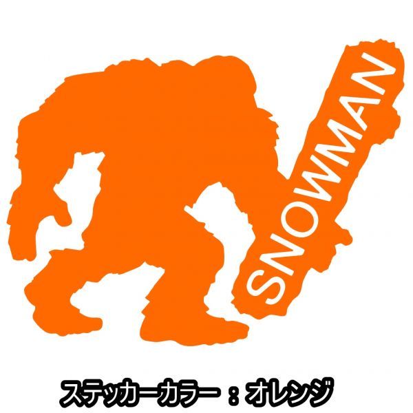 ★千円以上送料0★(10cm)【SNOWMAN-雪男】スノーボード、スノボー、車のリアガラスに貼るステッカー用に(0)_画像2