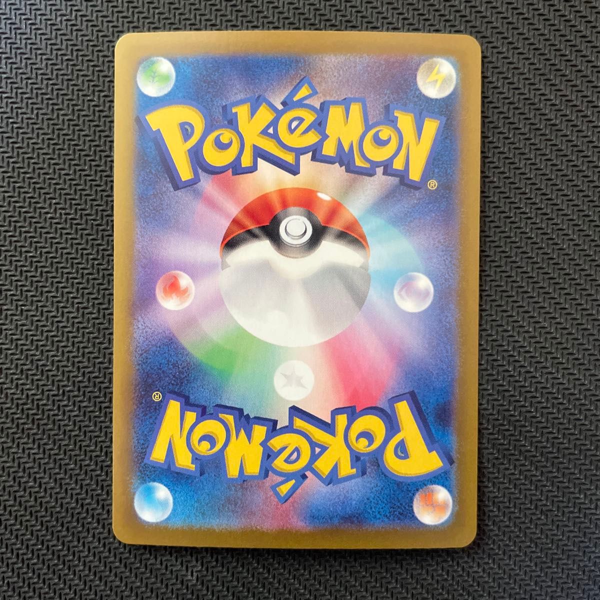 ポケモンカード ナンジャモのハラバリーex sar|Yahoo!フリマ ポケモンカード ナンジャモのハラバリーex sar|Yahoo!フリマ