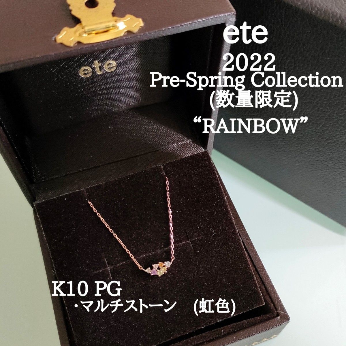 ete 2022 限定 New Year Limited K10 PG レインボー 虹 マルチ ete 2022 限定 New Year Limited K10 PG レインボー 虹 マルチ