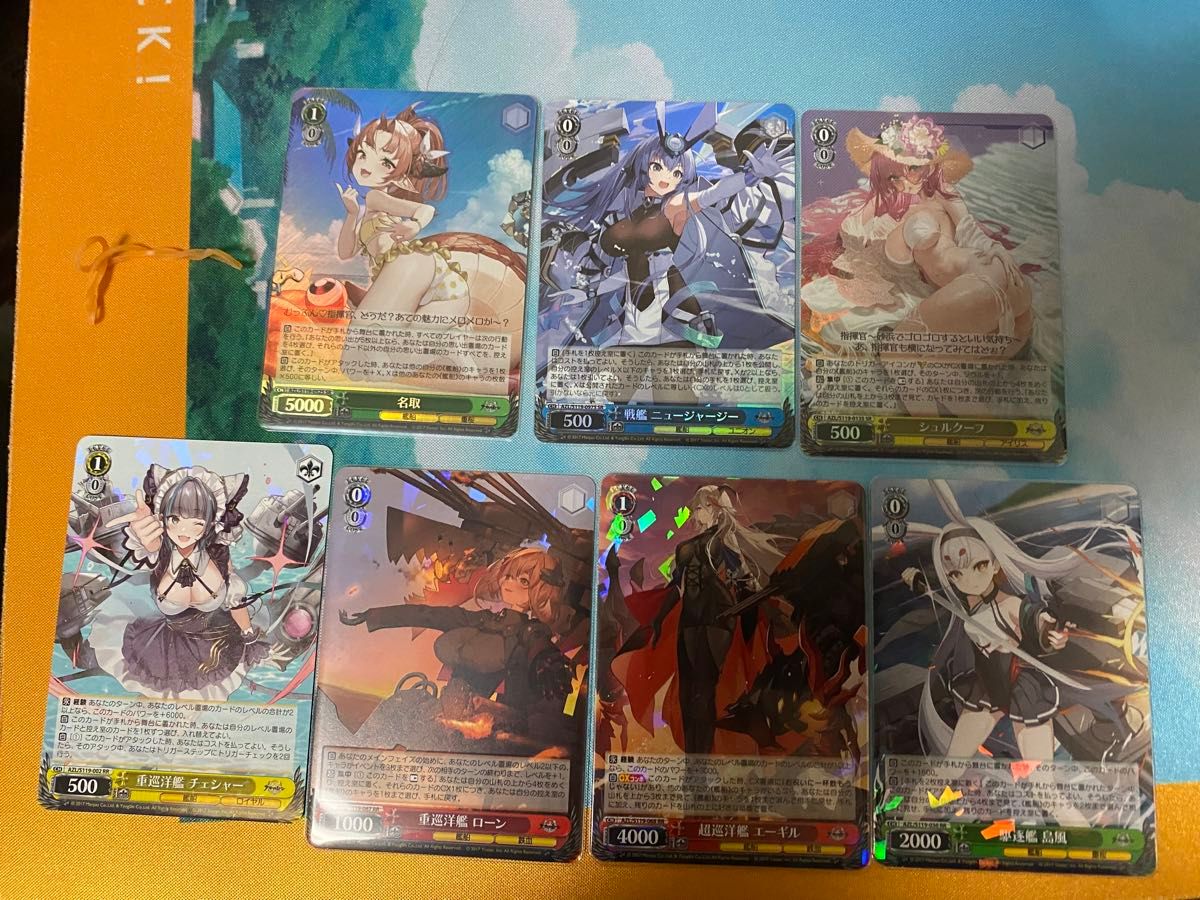 ヴァイス アズレンvol 2 sr rr まとめ売り|Yahoo!フリマ(旧 ヴァイス アズレンvol 2 sr rr まとめ売り|Yahoo!フリマ(旧
