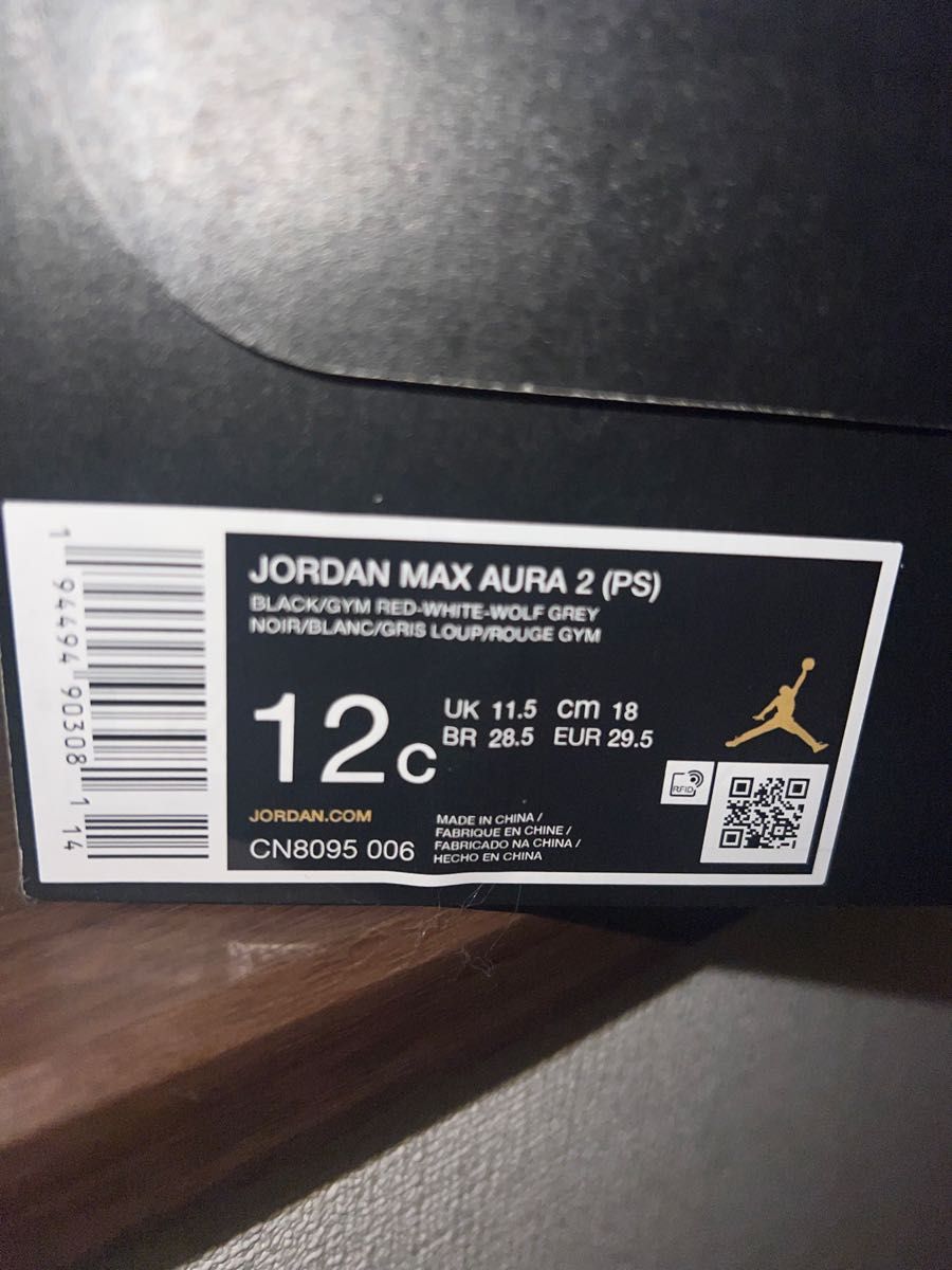 Nike Air Jordan CN8095-006 3Y 18cm|Yahoo!フリマ(旧PayPay Nike Air Jordan CN8095-006 3Y 18cm|Yahoo!フリマ(旧PayPay