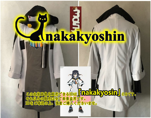 早割航空券 nakakyoshin出品●イヤリング、靴下付き★ステーションメモリーズ(駅メモ) 唐津シズ●コスプレ衣装 ウィッグ、靴追加可 コスプレ衣装