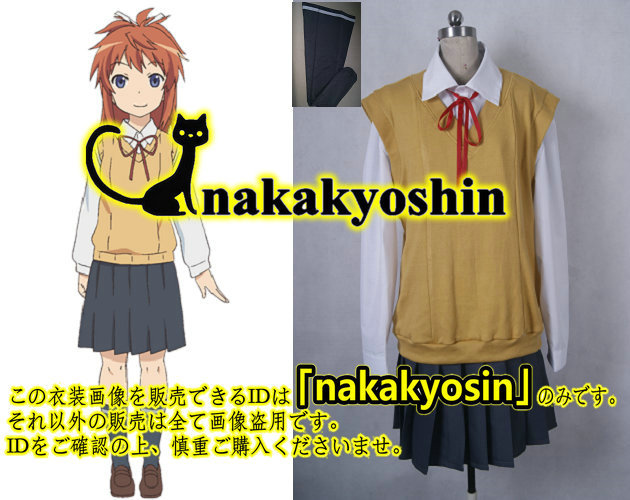豊富な商品から nakakyoshin出品●靴下付き★のんのんびより 越谷夏海●コスプレ衣装 ウィッグ、靴追加可 その他