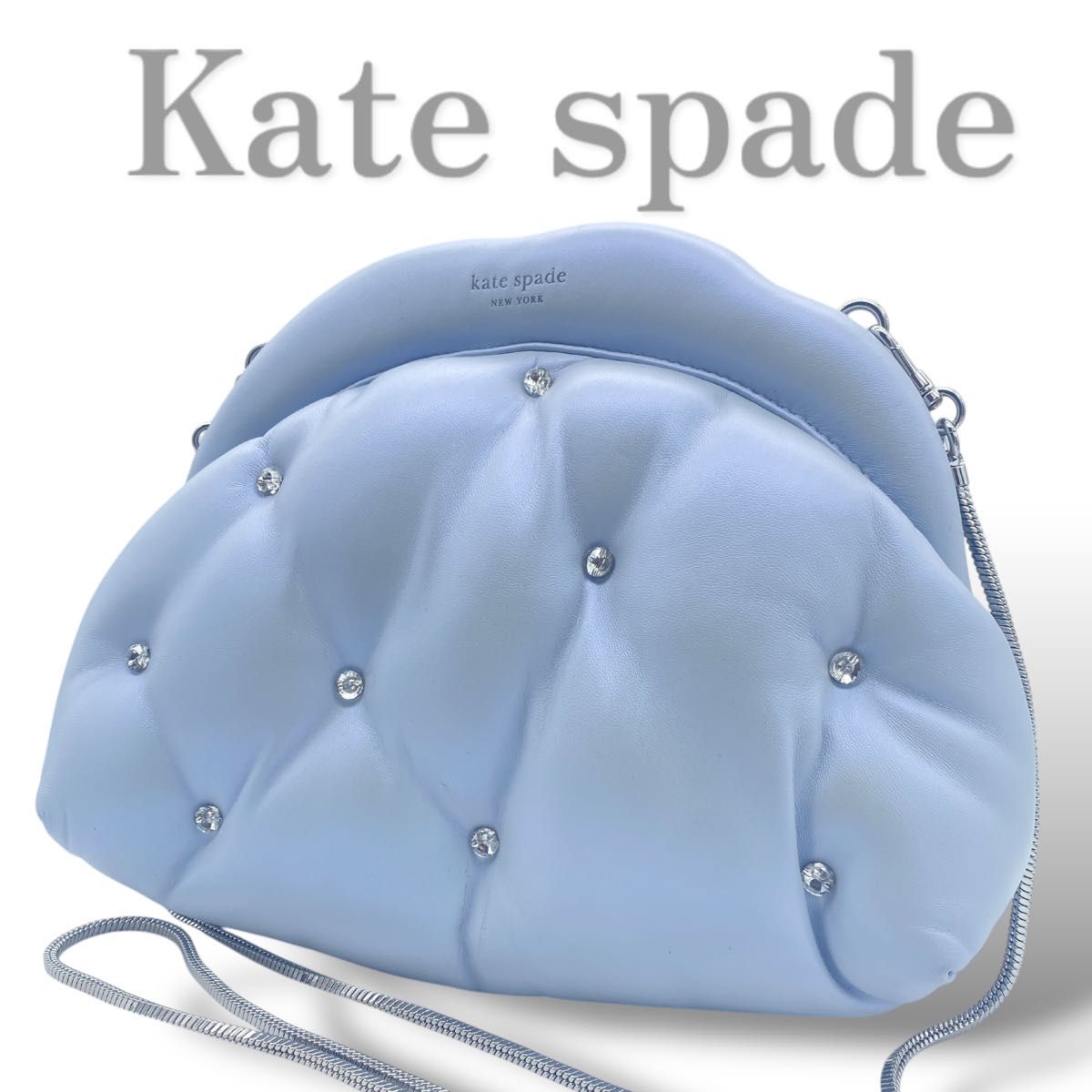 希少】kate spade new york ケイトスペード 23ss 雲 クラッチ 希少】kate spade new york ケイトスペード 23ss 雲 クラッチ