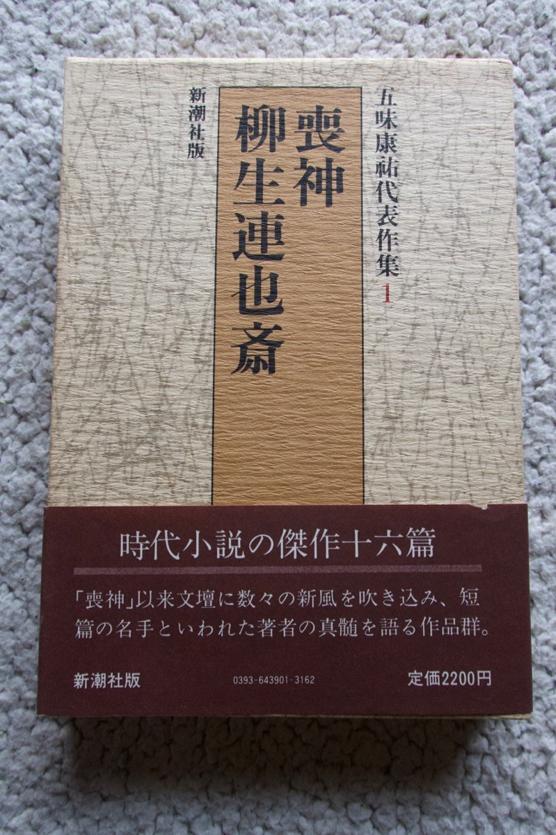 柳生連也斎の値段と価格推移は 34件の売買情報を集計した柳生連也斎の価格や価値の推移データを公開 柳生連也斎の値段と価格推移は 34件の売買情報を集計した柳生連也斎の価格や価値の推移データを公開