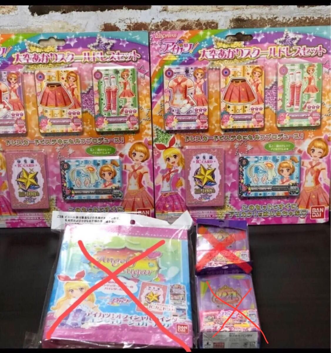 アイカツ アイカツカード バインダー カードケース スクール アイカツ アイカツカード バインダー カードケース スクール