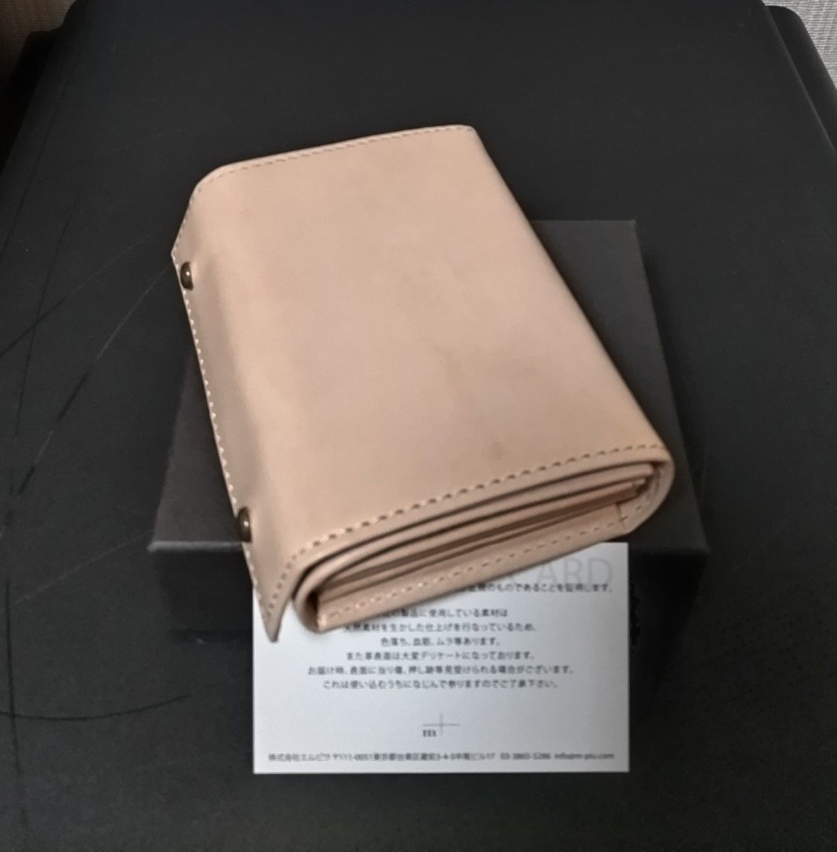 新品【エムピウ】TAN27 ヌメ革 オールレザーモデル m+ 新品【エムピウ】TAN27 ヌメ革 オールレザーモデル m+