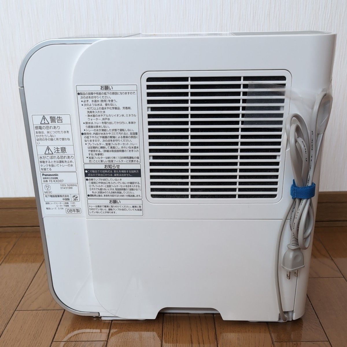 Panasonic ナノイーハイブリッド式加湿器 FE-KXD07|Yahoo Panasonic ナノイーハイブリッド式加湿器 FE-KXD07|Yahoo