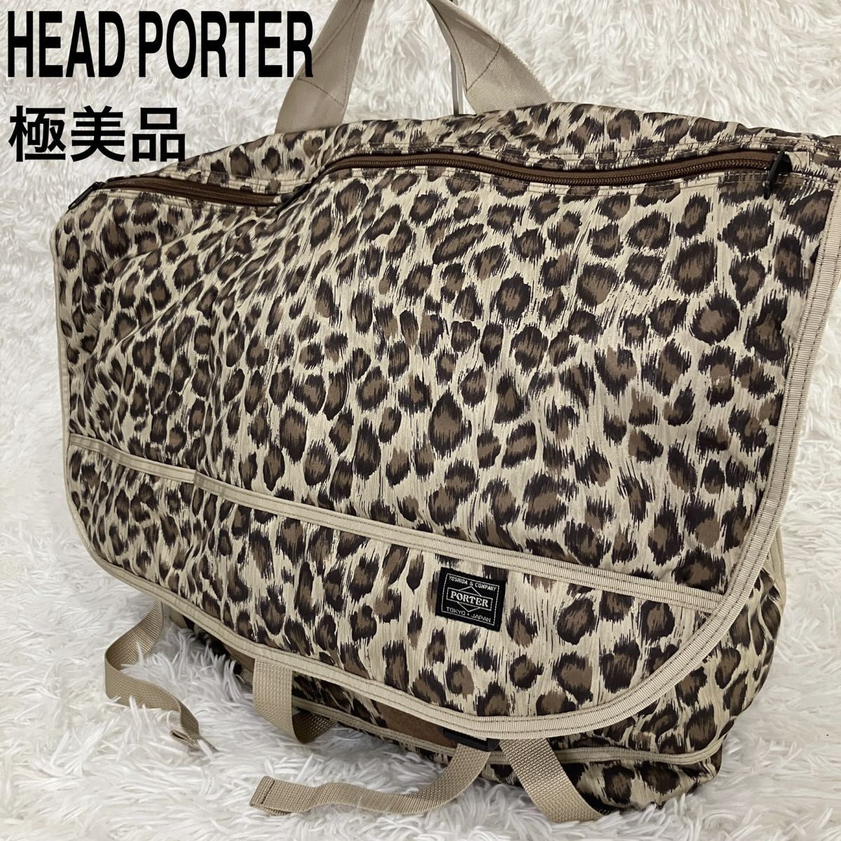 極美品 PORTER ヘッドポーター レオパード メッセンジャーバッグ 極美品 PORTER ヘッドポーター レオパード メッセンジャーバッグ
