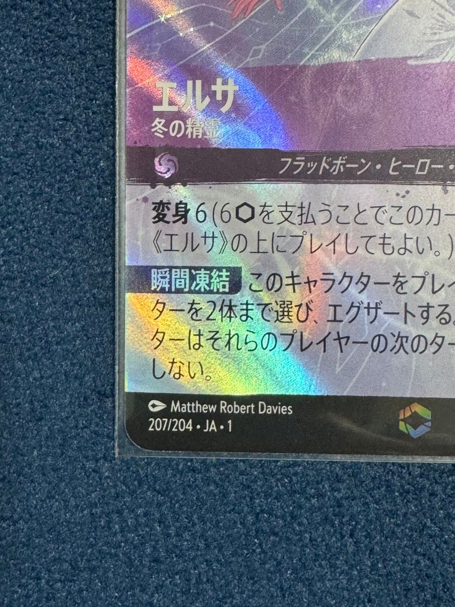 ディズニー ロルカナ エルサ 冬の精霊 エンチャンテッド|Yahoo ディズニー ロルカナ エルサ 冬の精霊 エンチャンテッド|Yahoo