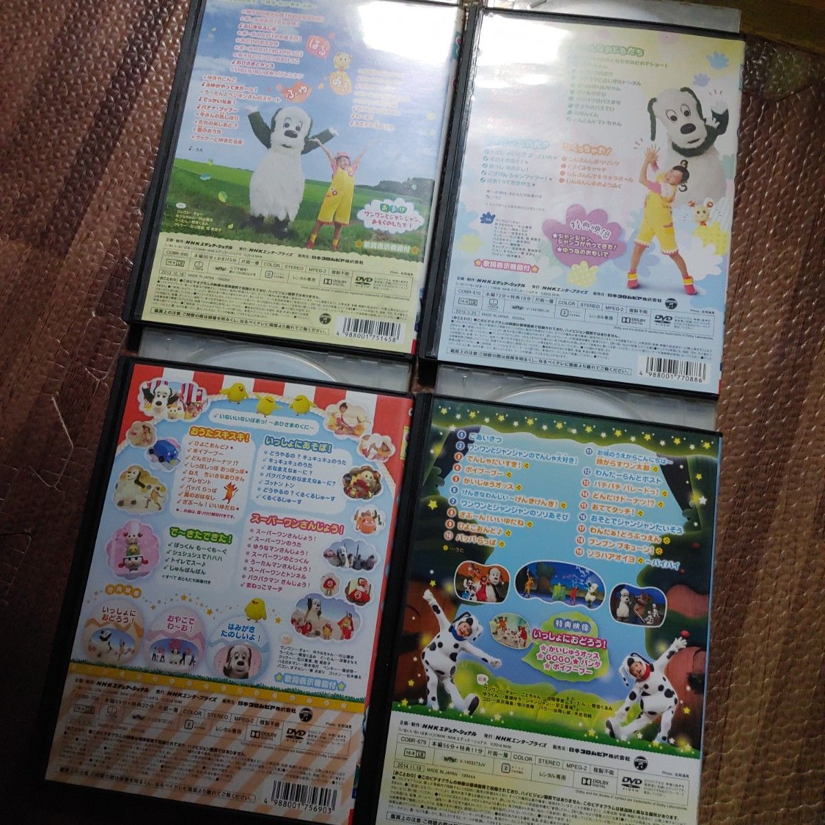 いないいないばぁDVD 4枚セット③ おかあさんといっしょDVD いないいないばぁDVD 4枚セット③ おかあさんといっしょDVD