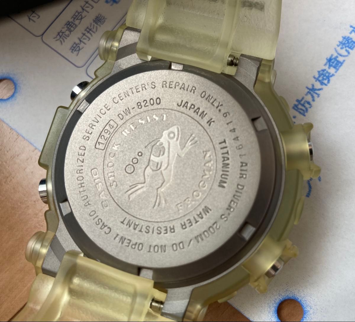 カシオ G-SHOCK FROGMAN DW-8200WC-7A チタンスケルトン カシオ G-SHOCK FROGMAN DW-8200WC-7A チタンスケルトン