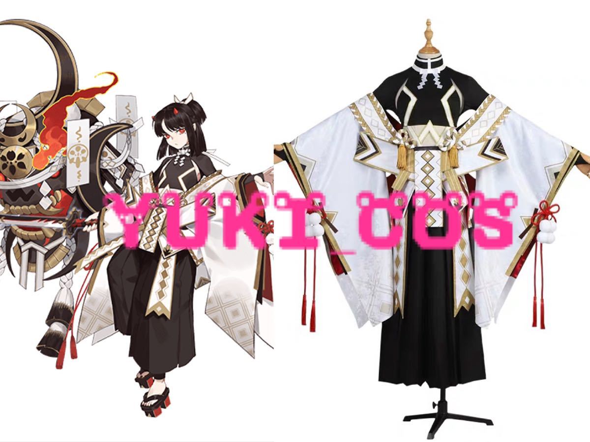 陰陽師 天剣刃心鬼切 てんけんじんしん鬼切 コスプレ衣装 コミック