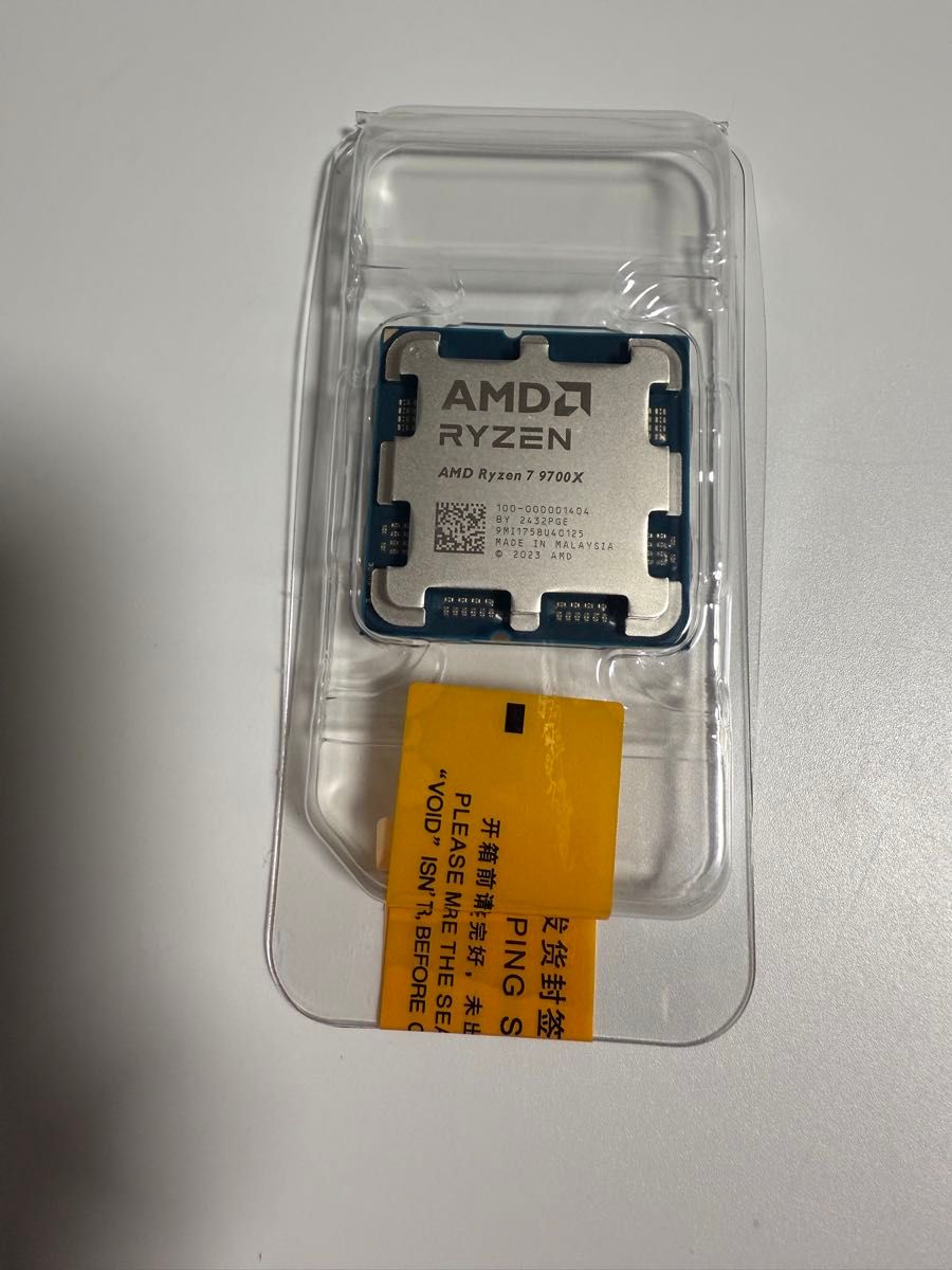 ryzen7 9700x バルク品|Yahoo!フリマ(旧PayPayフリマ) ryzen7 9700x バルク品|Yahoo!フリマ(旧PayPayフリマ)