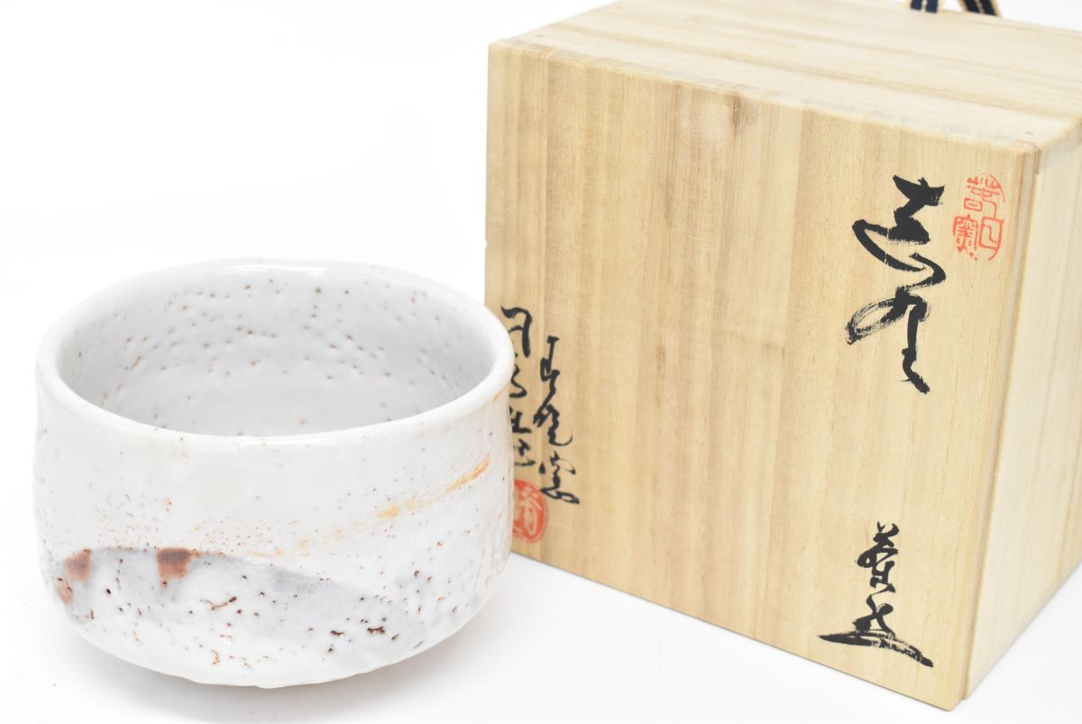 志】K1099 茶碗 深く 加藤日出作 瀬戸 渋紙手 茶道具 抹茶碗 茶碗 共 志】K1099 茶碗 深く 加藤日出作 瀬戸 渋紙手 茶道具 抹茶碗 茶碗 共