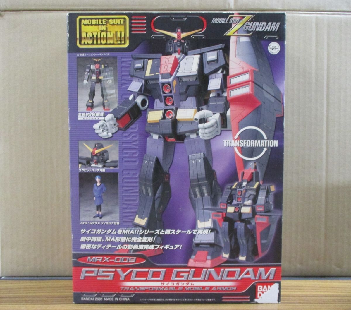 #w20【梱100】バンダイ モビルスーツインアクション MRX-009 サイコガンダム フィギュア