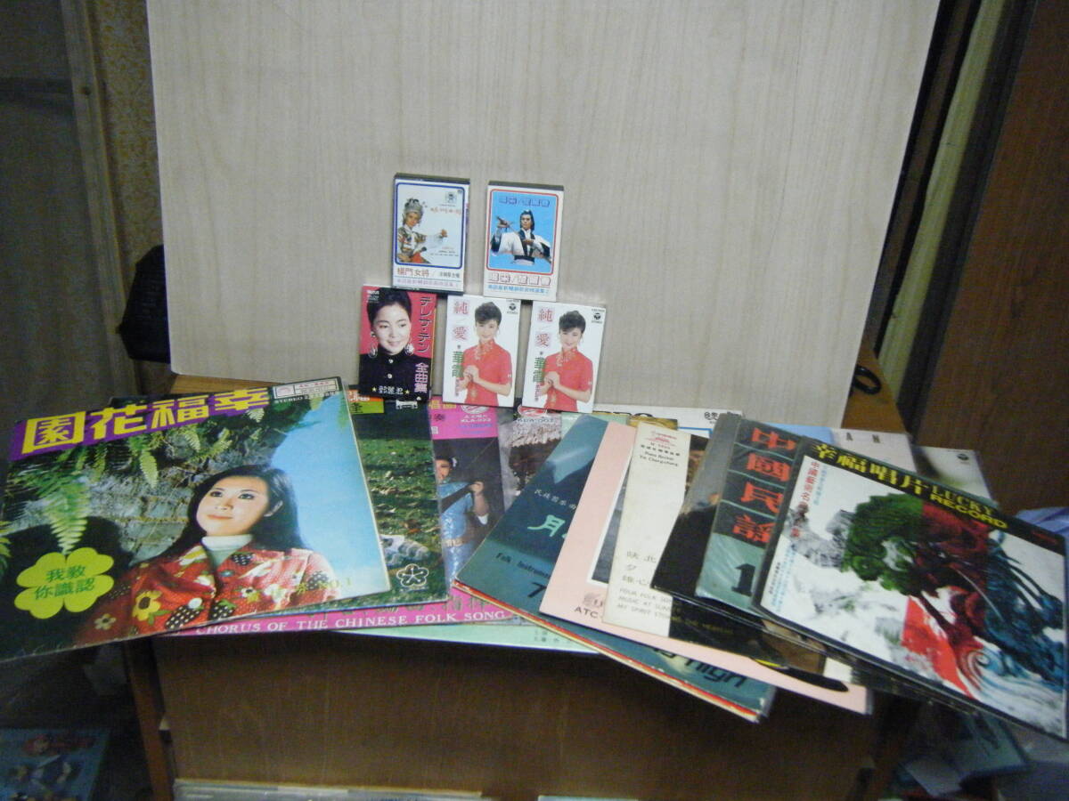 レコード＆カセット
