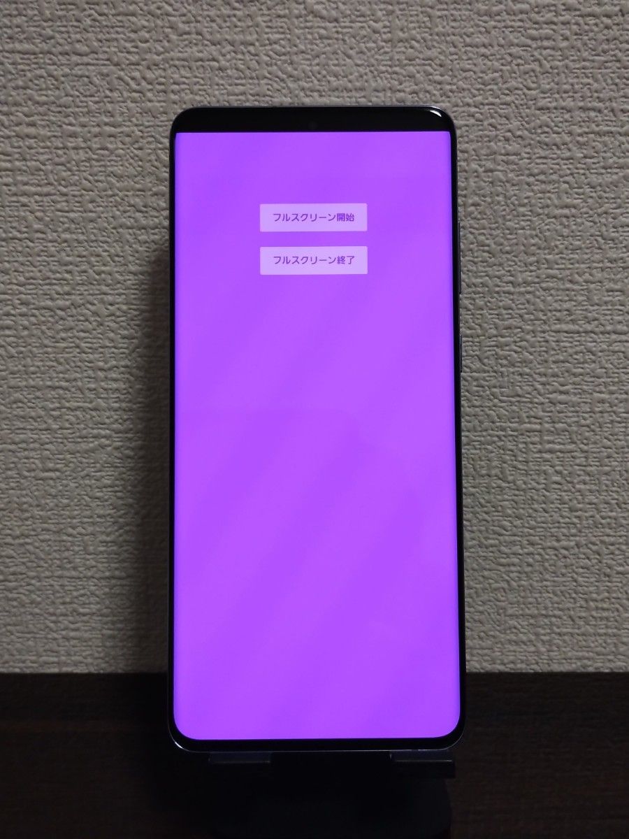 Galaxy S20+ 5G SCG02 au版 BTS Edition 0961|Yahoo!フリマ(旧 Galaxy S20+ 5G SCG02 au版 BTS Edition 0961|Yahoo!フリマ(旧