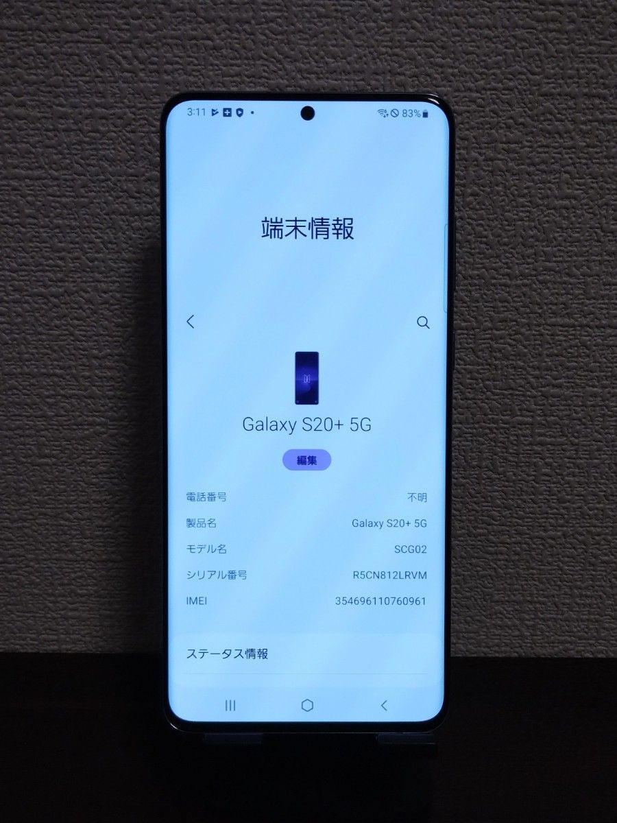 Galaxy S20+ 5G SCG02 au版 BTS Edition 0961|Yahoo!フリマ(旧 Galaxy S20+ 5G SCG02 au版 BTS Edition 0961|Yahoo!フリマ(旧
