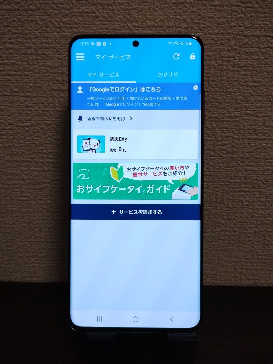Galaxy S20+ 5G SCG02 au版 BTS Edition 0961|Yahoo!フリマ(旧 Galaxy S20+ 5G SCG02 au版 BTS Edition 0961|Yahoo!フリマ(旧