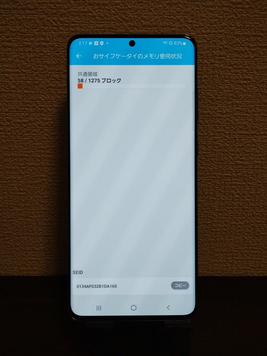 Galaxy S20+ 5G SCG02 au版 BTS Edition 0961|Yahoo!フリマ(旧 Galaxy S20+ 5G SCG02 au版 BTS Edition 0961|Yahoo!フリマ(旧