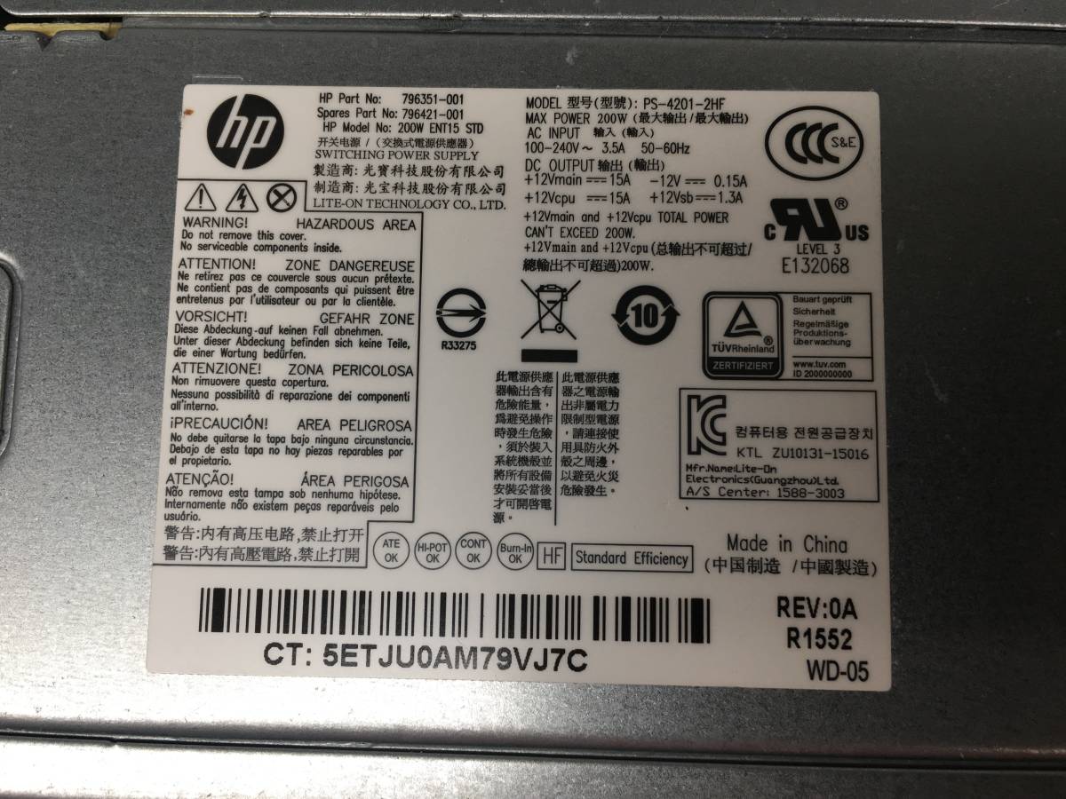 A15384)HP ProDesk 600 G2 SFF for HP PS-4201-2HF 200W electric power unit used operation goods * assistance cable attaching 