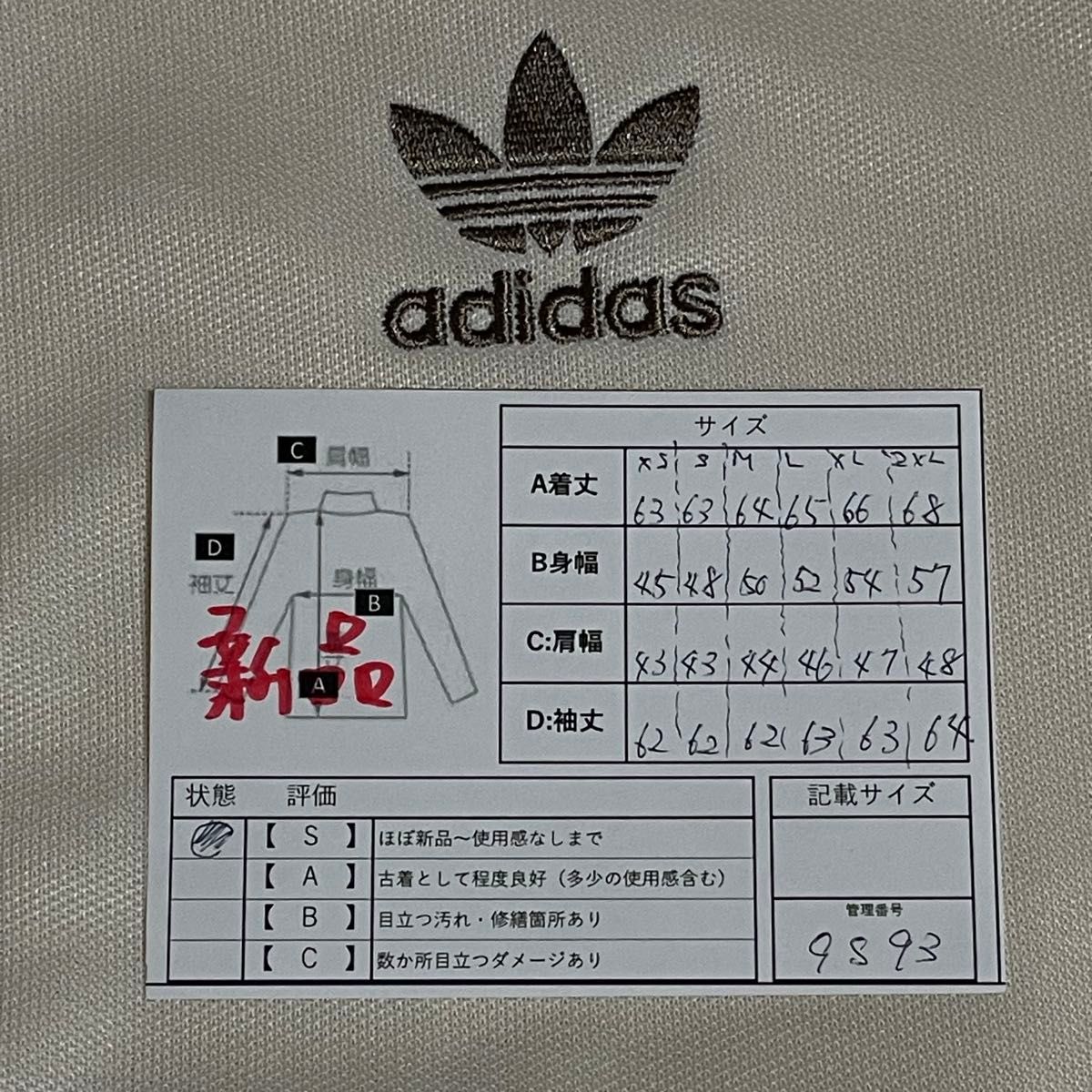 新品XL】アディダス刺繍トラックジャケット古着ジャージトップ茶 新品XL】アディダス刺繍トラックジャケット古着ジャージトップ茶