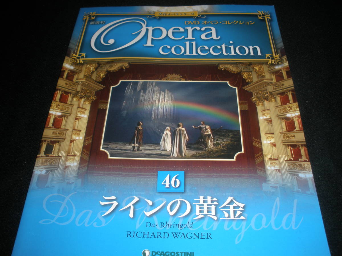 日本語字幕付 DVD ワーグナー ラインの黄金 シェンク レヴァイン メトロポリタン歌劇場 指環 イェルザレム ルートヴィヒ Wagner Rheingold_日本語字幕付き DVD ラインの黄金 シェンク