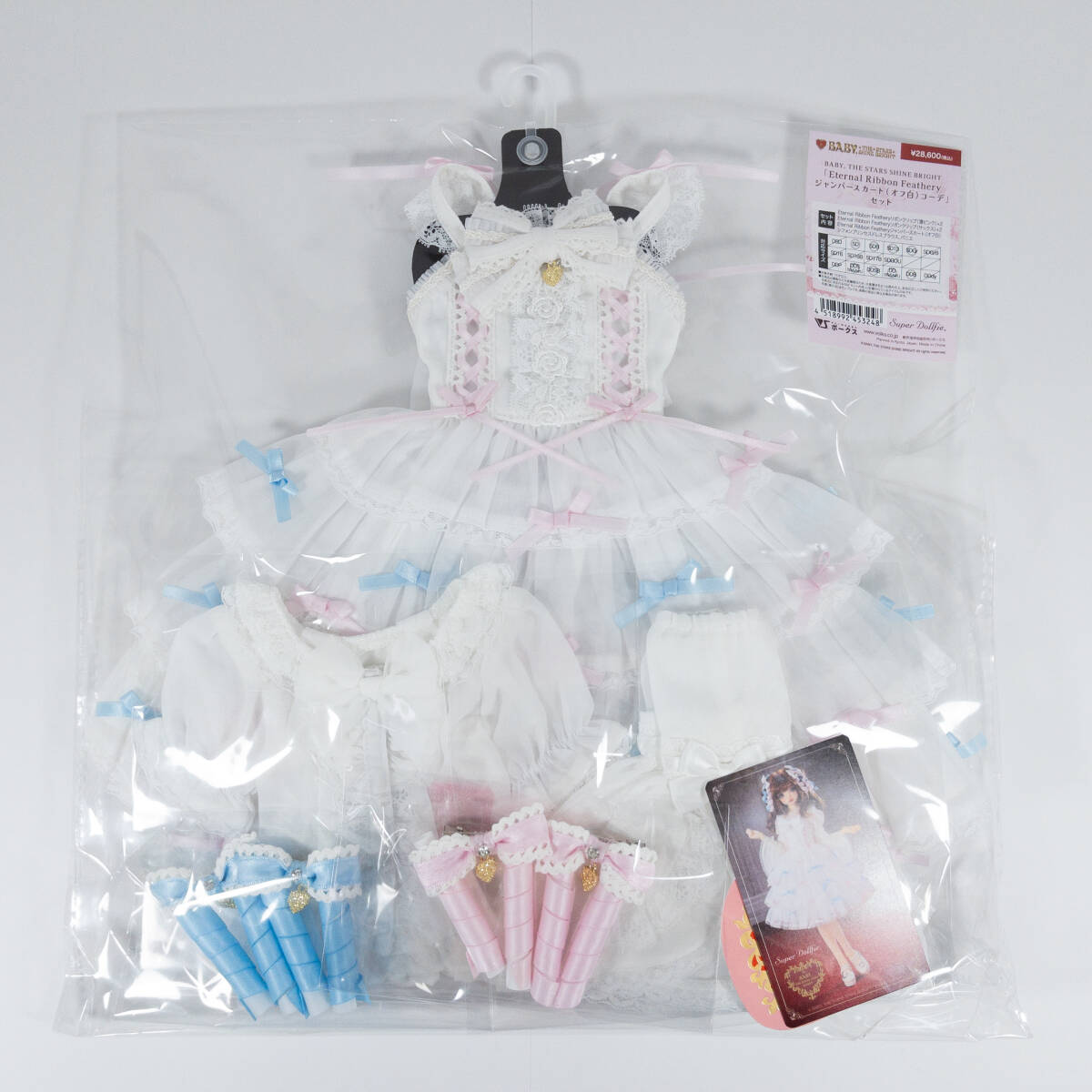 BABY, THE 難い STARS SHINE BRIGHT「Eternal Ribbon Feathery BABY, THE 難い STARS SHINE BRIGHT「Eternal Ribbon Feathery