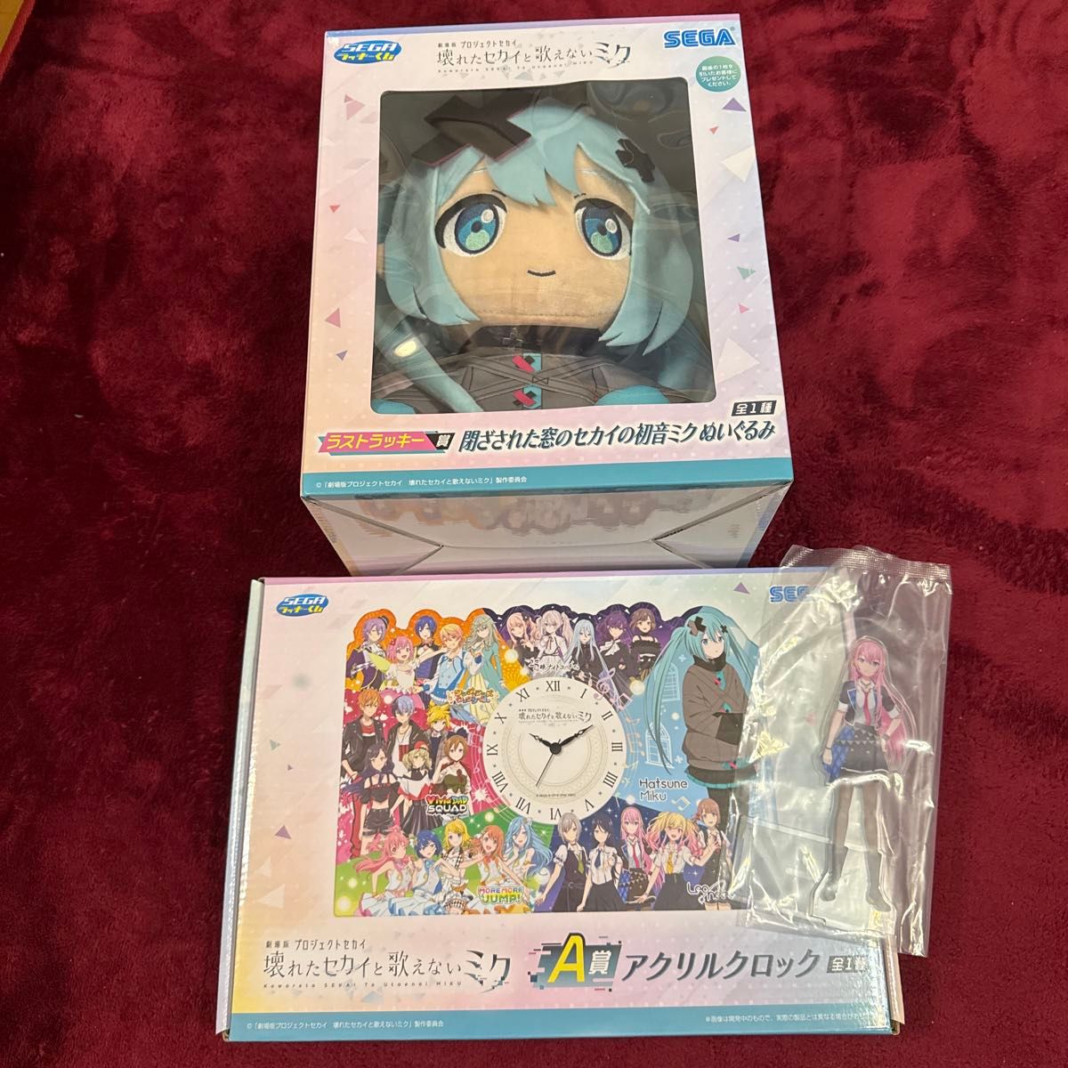 プロセカ セガラッキーくじ初音ミク ぬいぐるみ アクリル プロセカ セガラッキーくじ初音ミク ぬいぐるみ アクリル