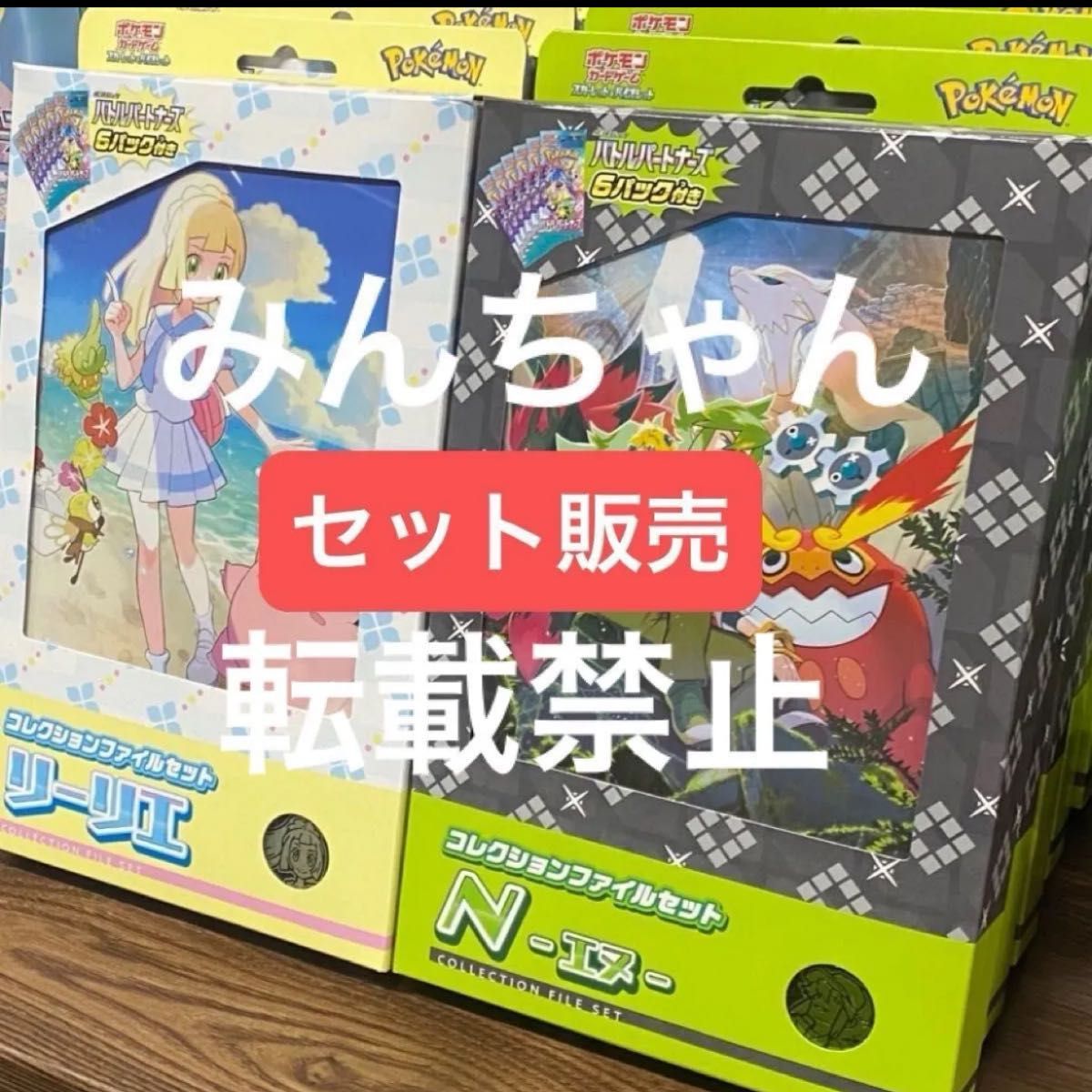 ポケモンカードゲーム スカーレット&バイオレット コレクション ポケモンカードゲーム スカーレット&バイオレット コレクション