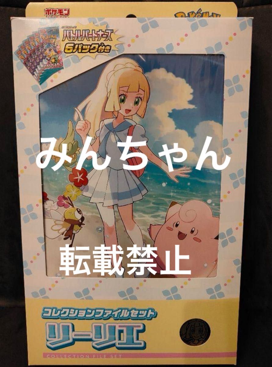 ポケモンカードゲーム スカーレット&バイオレット コレクション ポケモンカードゲーム スカーレット&バイオレット コレクション