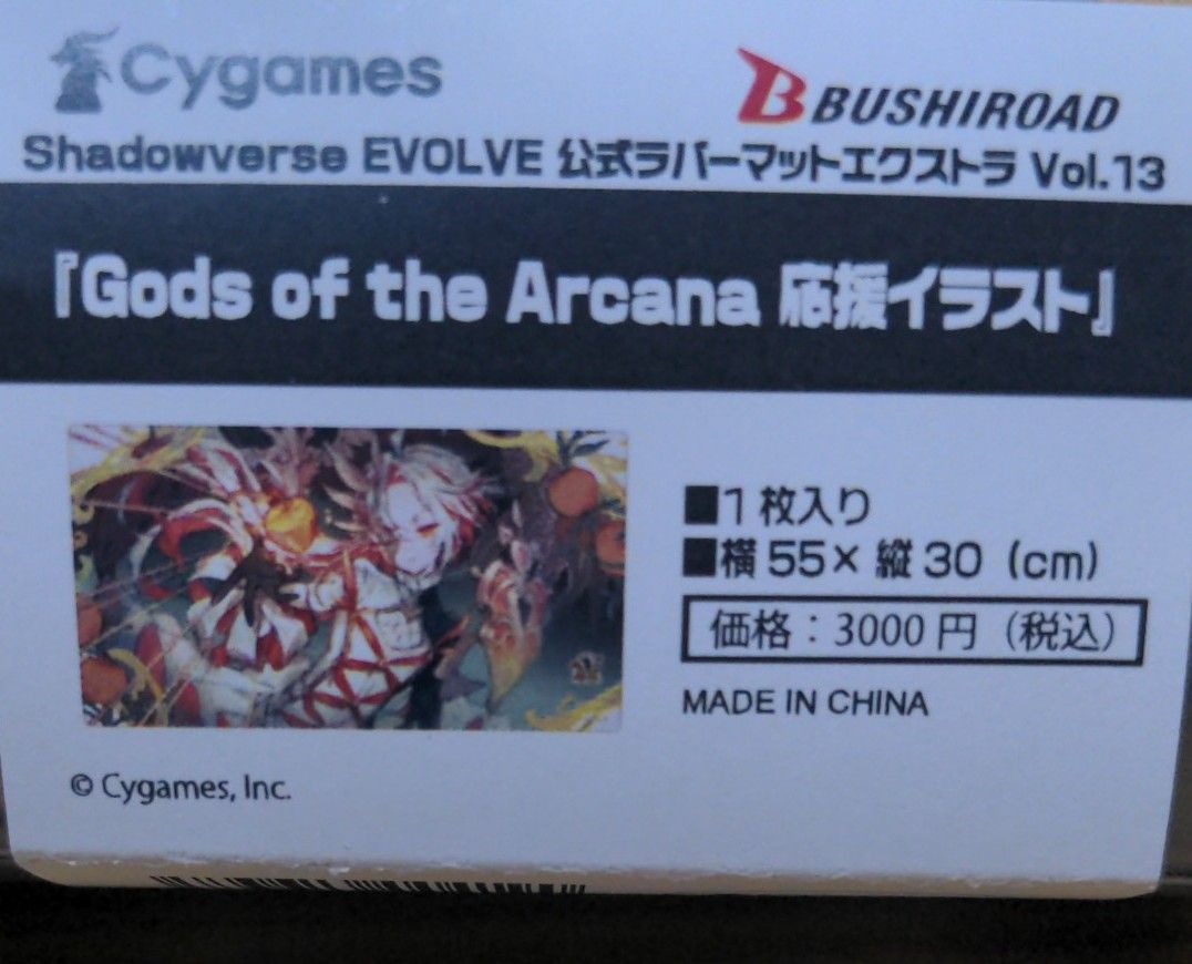 エボルヴ ミルティオ プレイマット|Yahoo!フリマ(旧PayPayフリマ) エボルヴ ミルティオ プレイマット|Yahoo!フリマ(旧PayPayフリマ)