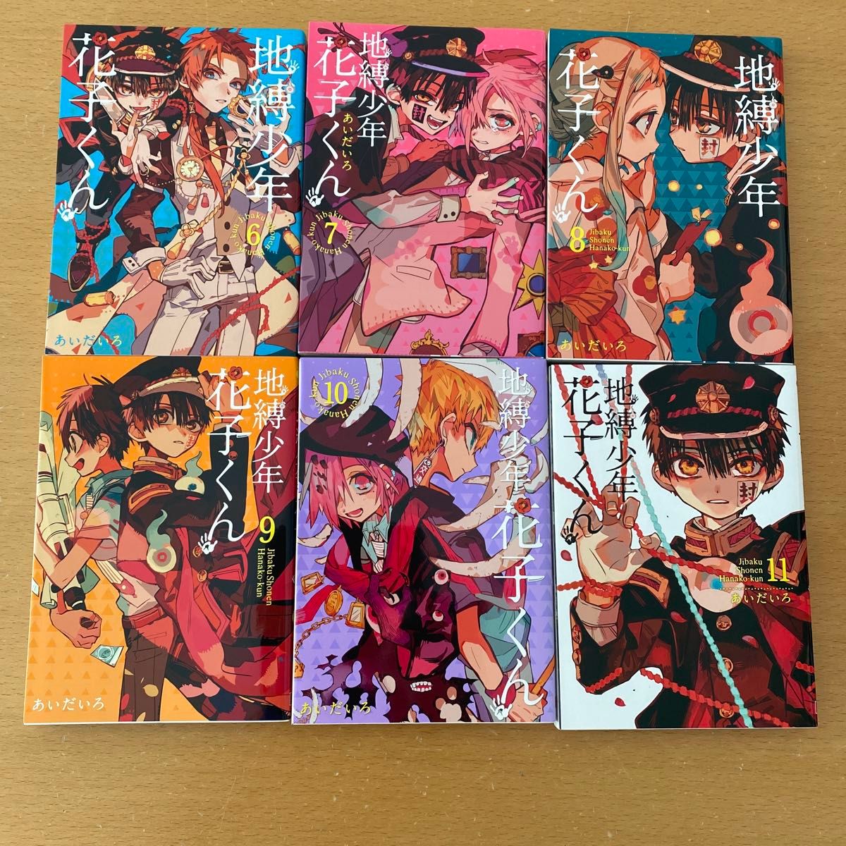 全26冊 地縛少年花子くん 0〜23 放課後少年花子くん 1 2 既刊 全26冊 地縛少年花子くん 0〜23 放課後少年花子くん 1 2 既刊