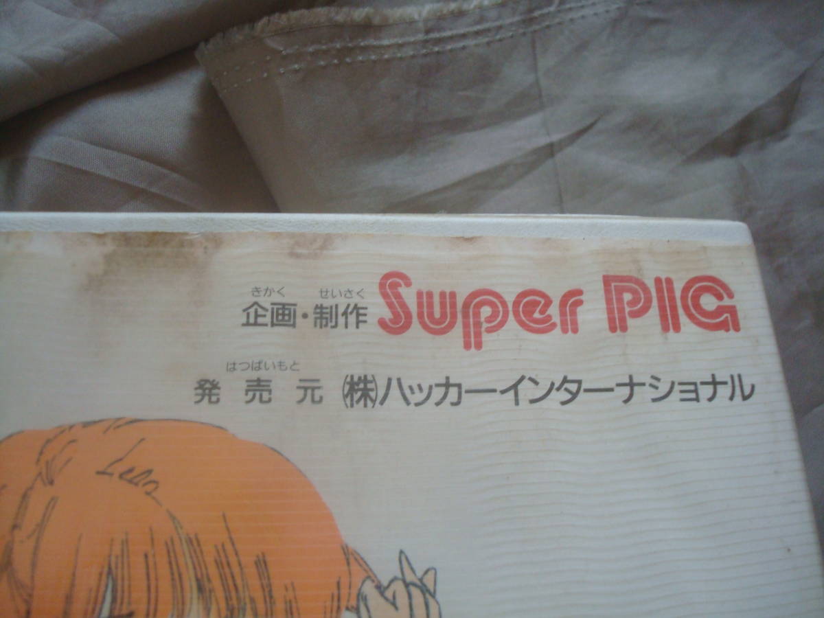 ジャンク扱い FC 美少女・セクシーパズル Super PIG ハッカー ジャンク扱い FC 美少女・セクシーパズル Super PIG ハッカー