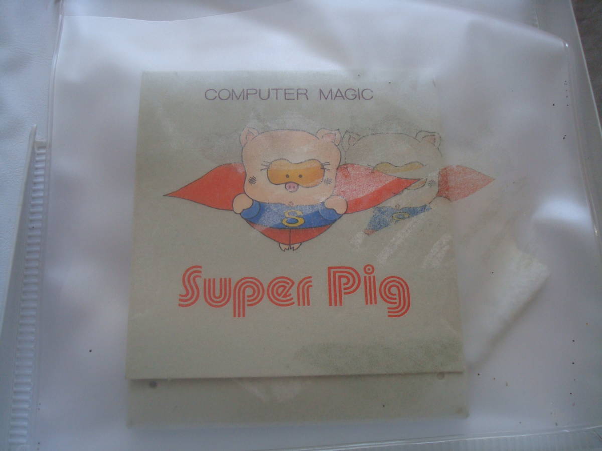 ジャンク扱い FC 美少女・セクシーパズル Super PIG ハッカー ジャンク扱い FC 美少女・セクシーパズル Super PIG ハッカー
