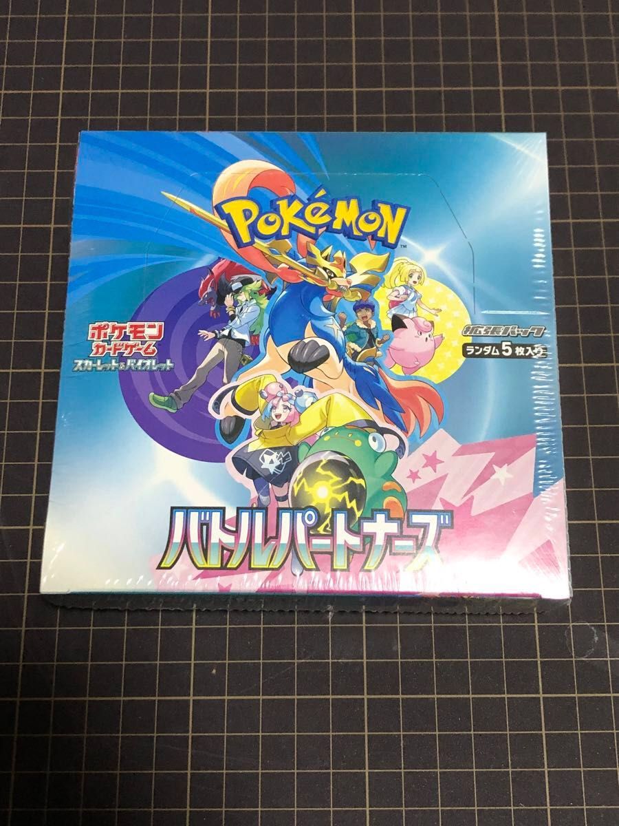 ポケモンカードゲーム バトルパートナーズ 1BOX+ナンジャモの ポケモンカードゲーム バトルパートナーズ 1BOX+ナンジャモの
