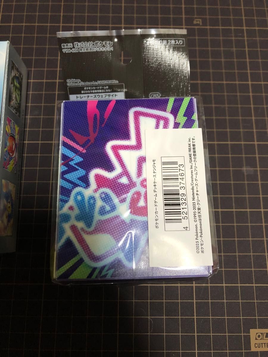 ポケモンカードゲーム バトルパートナーズ 1BOX+ナンジャモの ポケモンカードゲーム バトルパートナーズ 1BOX+ナンジャモの