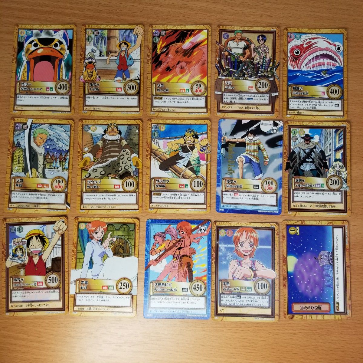 ONE PIECE】希少 ワンピース カードダス ハイパーバトル ONE PIECE】希少 ワンピース カードダス ハイパーバトル