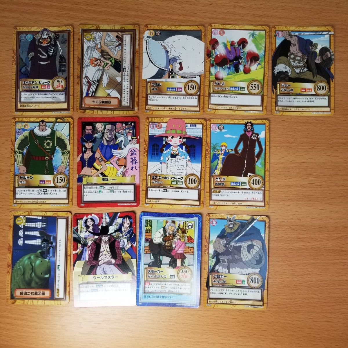 ONE PIECE】希少 ワンピース カードダス ハイパーバトル ONE PIECE】希少 ワンピース カードダス ハイパーバトル