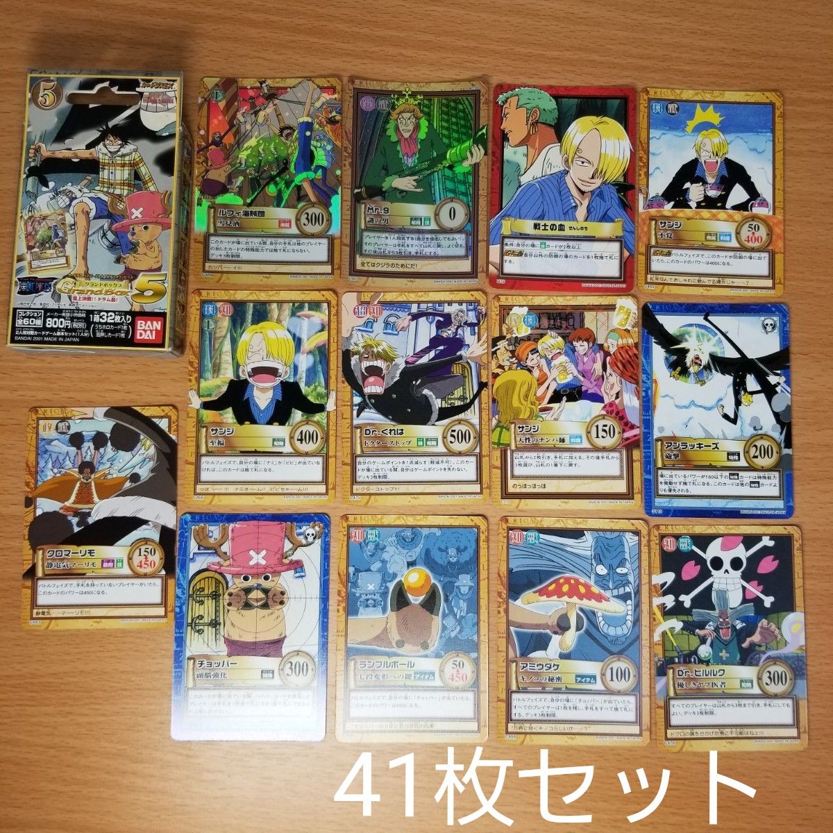 ONE PIECE】希少 ワンピース カードダス ハイパーバトル ONE PIECE】希少 ワンピース カードダス ハイパーバトル