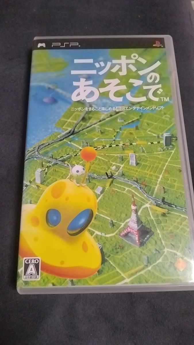 【PSP】 ニッポンのあそこで SONY