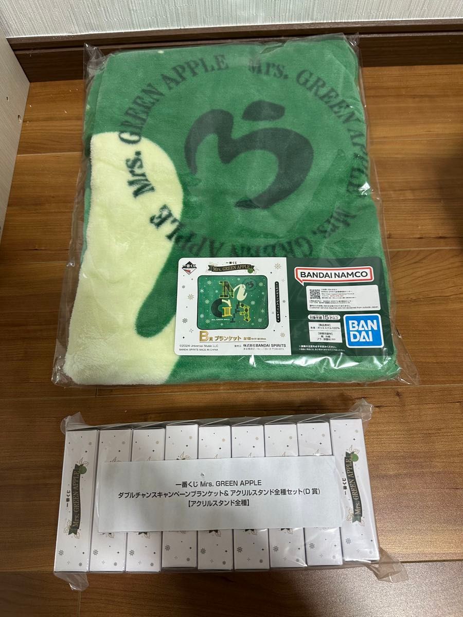 Mrs. GREEN APPLE 一番くじ ブランケット アクリルスタンド Mrs GREEN APPLE 一番くじ ブランケット&アクリルスタンド全種