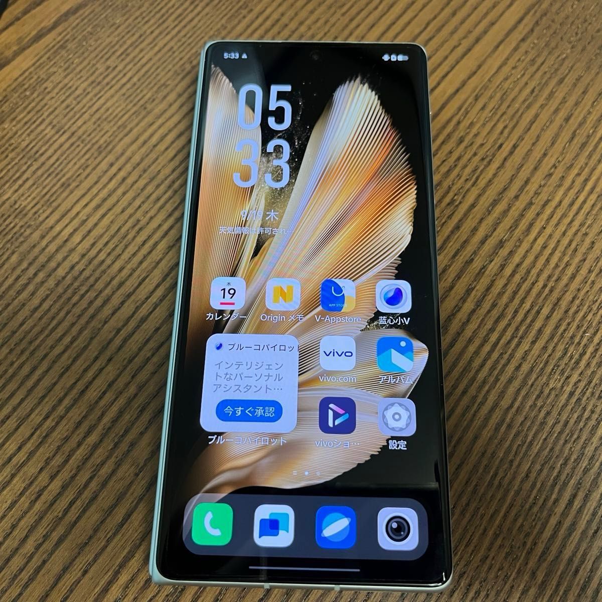 新品未使用品 vivo X Fold3 Pro 12GB/256GB ホワイト｜Yahoo