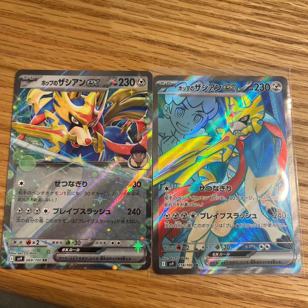 ホップのザシアン ポケモンカード|Yahoo!フリマ(旧PayPayフリマ) ホップのザシアン ポケモンカード|Yahoo!フリマ(旧PayPayフリマ)