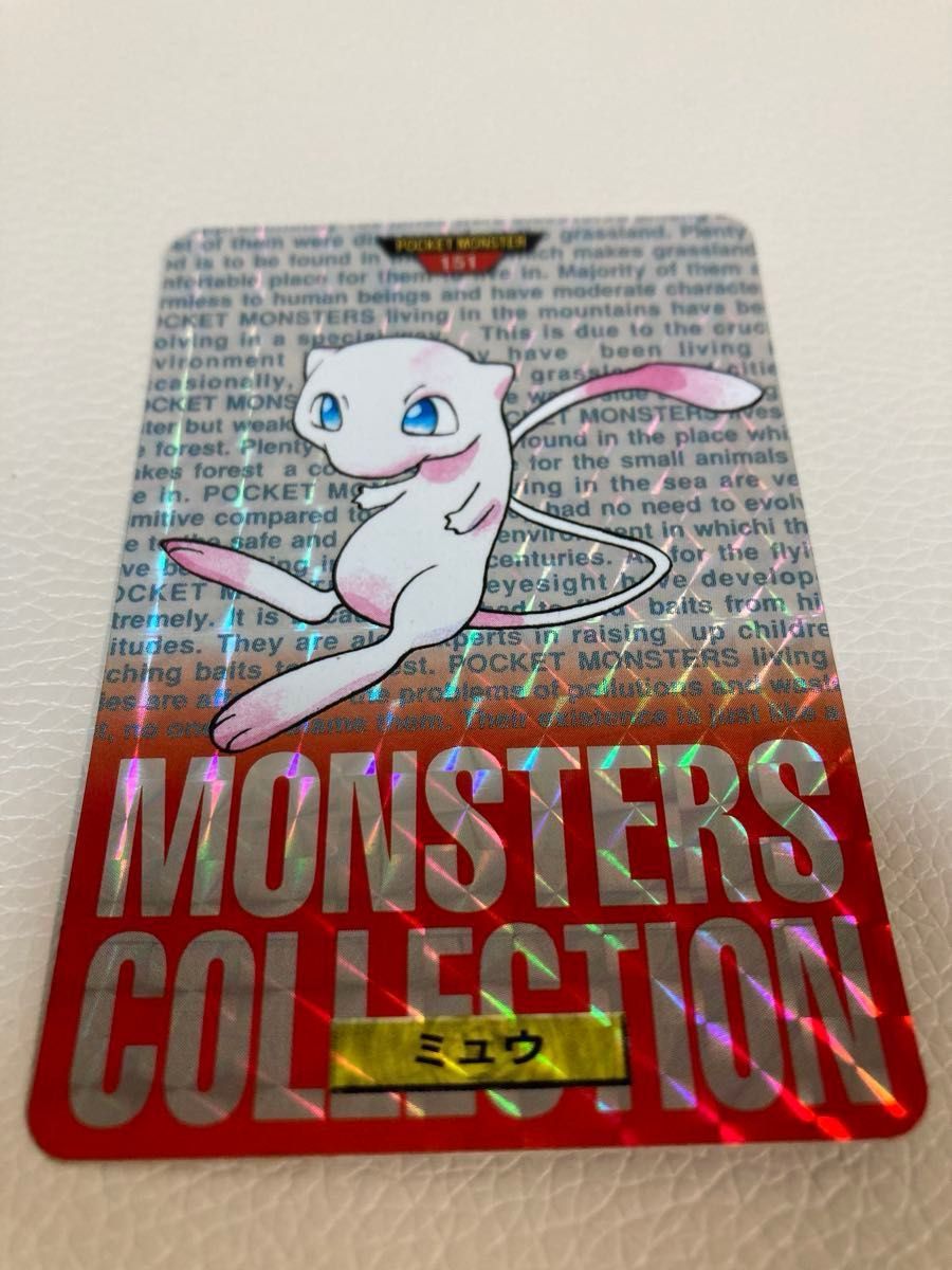 ポケモンカードダス ミュウ|Yahoo!フリマ(旧PayPayフリマ) ポケモンカードダス ミュウ|Yahoo!フリマ(旧PayPayフリマ)