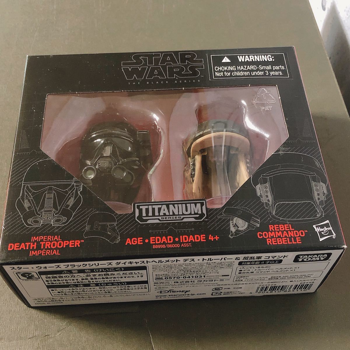 Paypayフリマ スターウォーズ ダイキャストヘルメット デス トルーパー 反乱軍コマンド Paypayフリマ スターウォーズ ダイキャストヘルメット デス トルーパー 反乱軍コマンド
