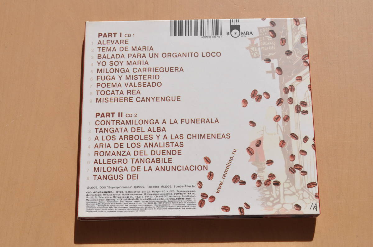 ピアソラ：オペリータ「ブエノスアイレスのマリア」@レモリノ・クインテット/ガブリエラ・ベルガリョ/パーヴェル・シムレヴィチ/2CD_画像2